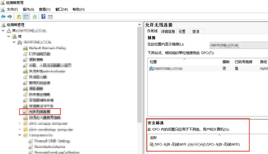 安全筛选