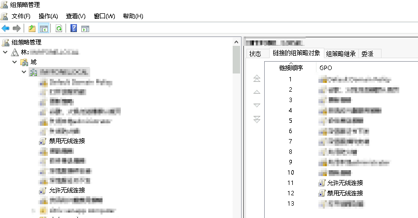 策略优先级