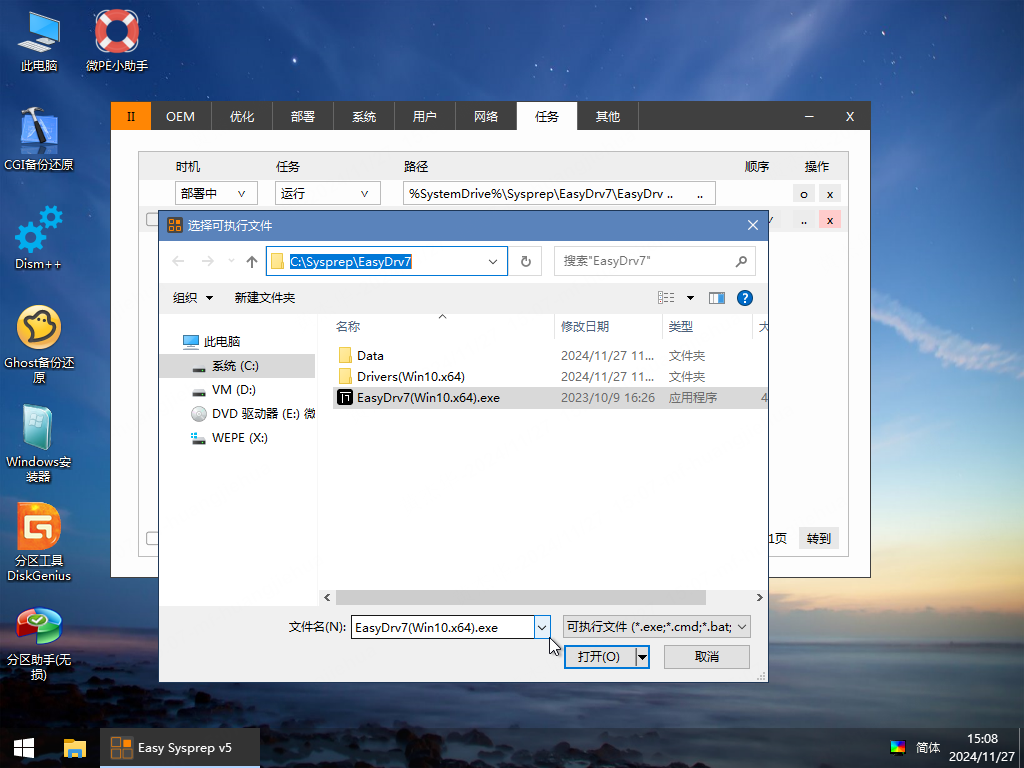 任务设置 1