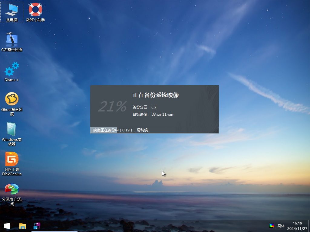 追加结束