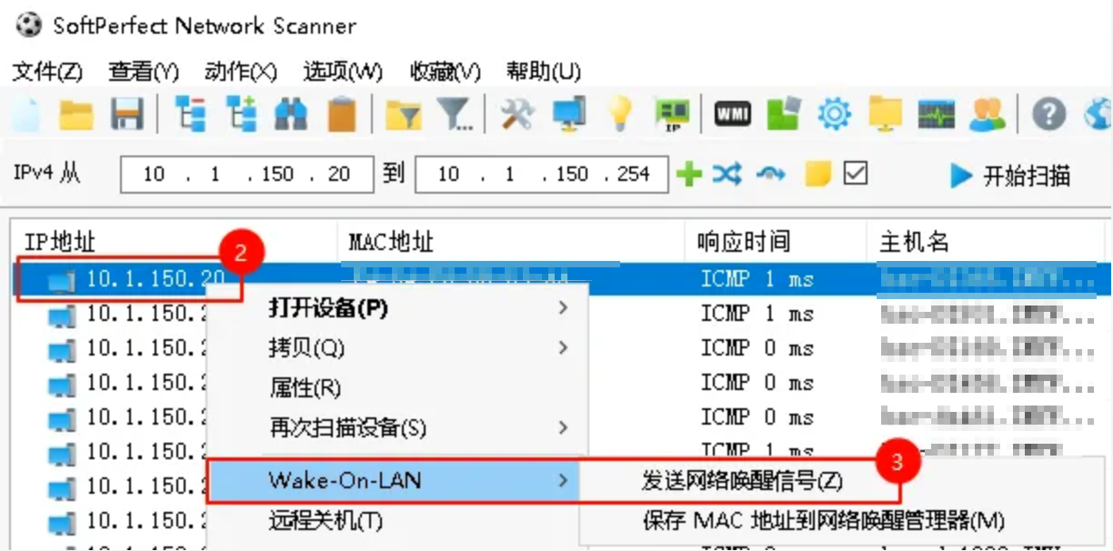通过 SoftPerfect 发送 Magic Packet